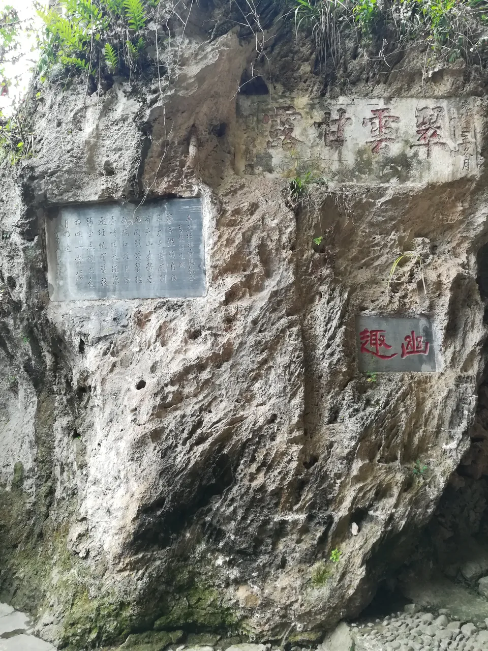 青龙古镇现场照片 2