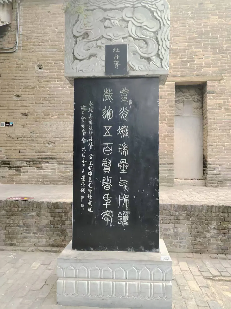 双塔寺现场照片 5