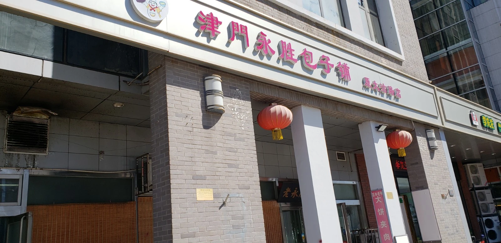 古文化街现场照片 7