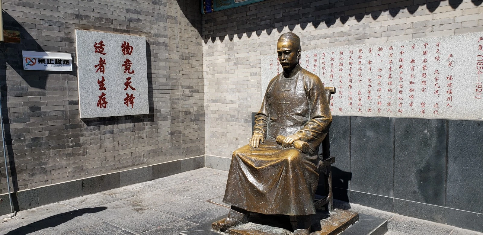 古文化街现场照片 3