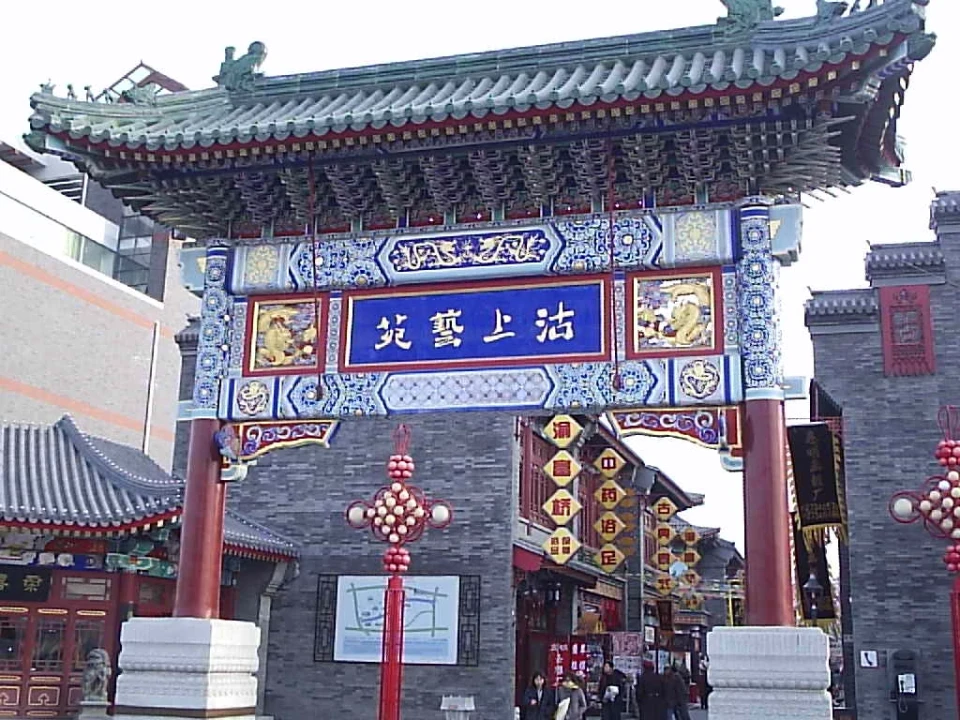 古文化街现场照片 5