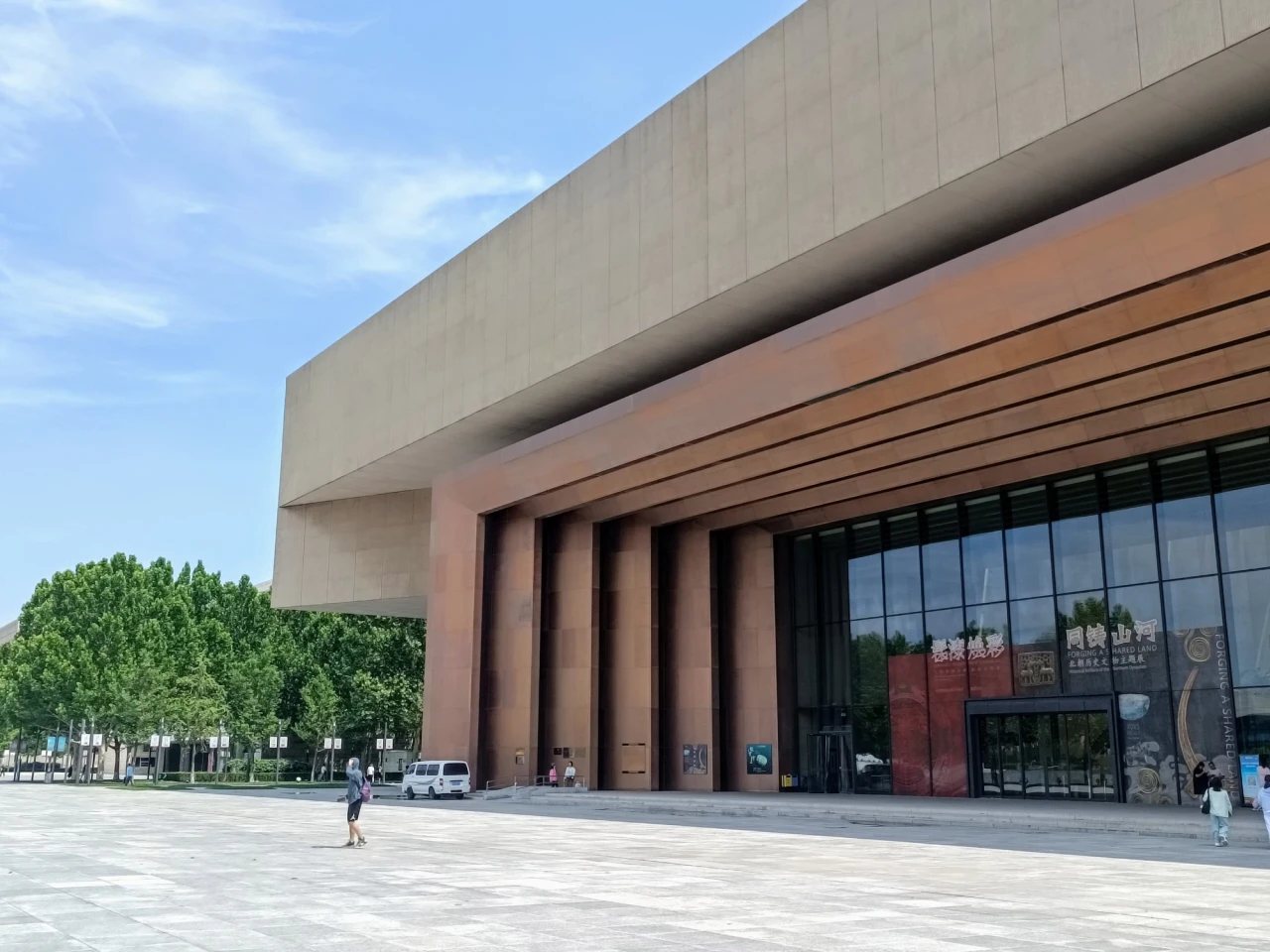 On-site photo 14 of Tian Jin Museum