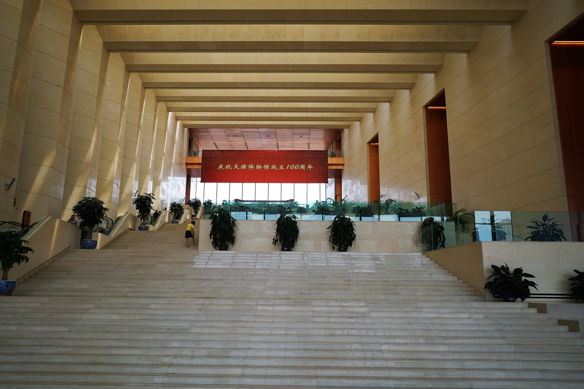 On-site photo 13 of Tian Jin Museum