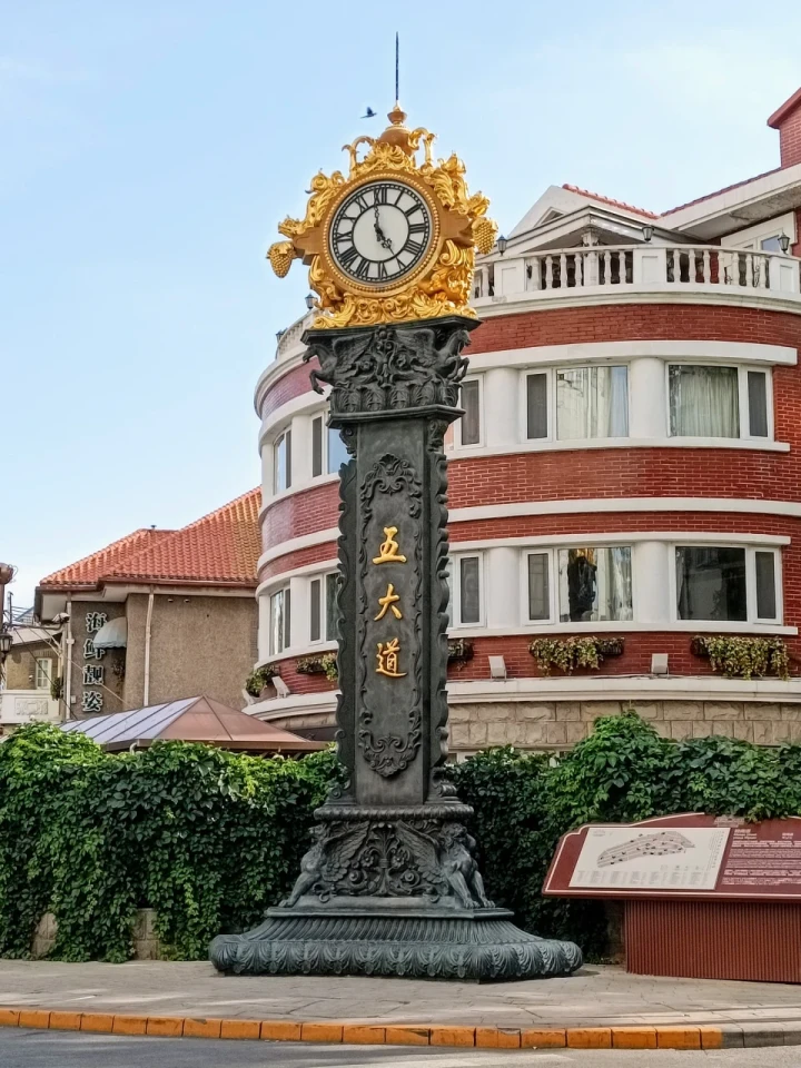 On-site photo 2 of Wu Da Dao