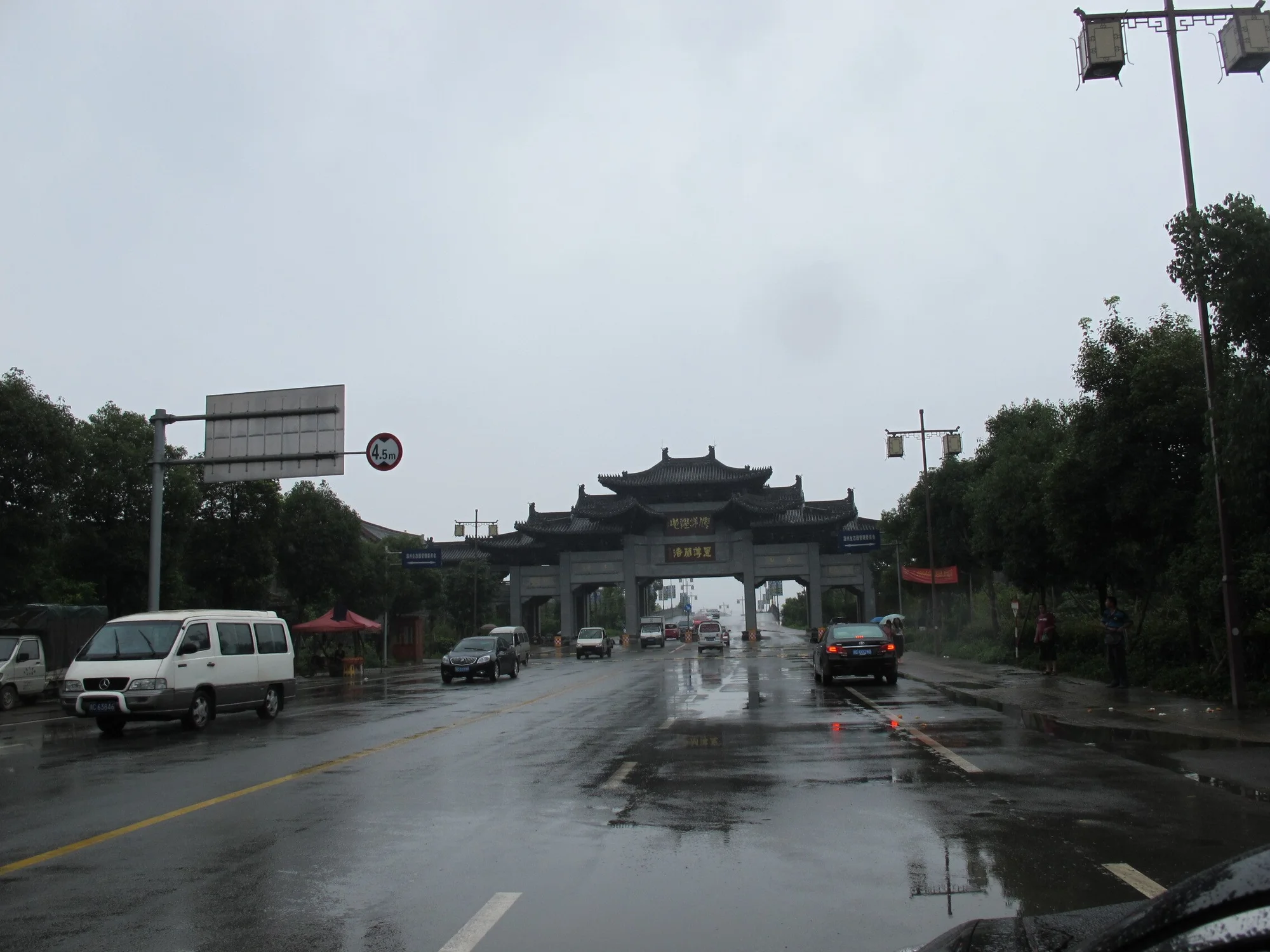 On-site photo 2 of San Yang Shi Di