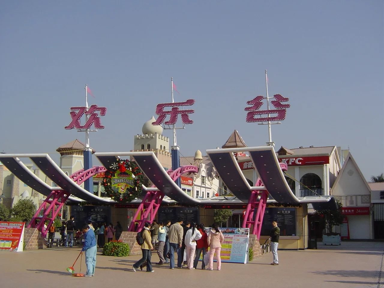 武汉欢乐谷现场照片 3