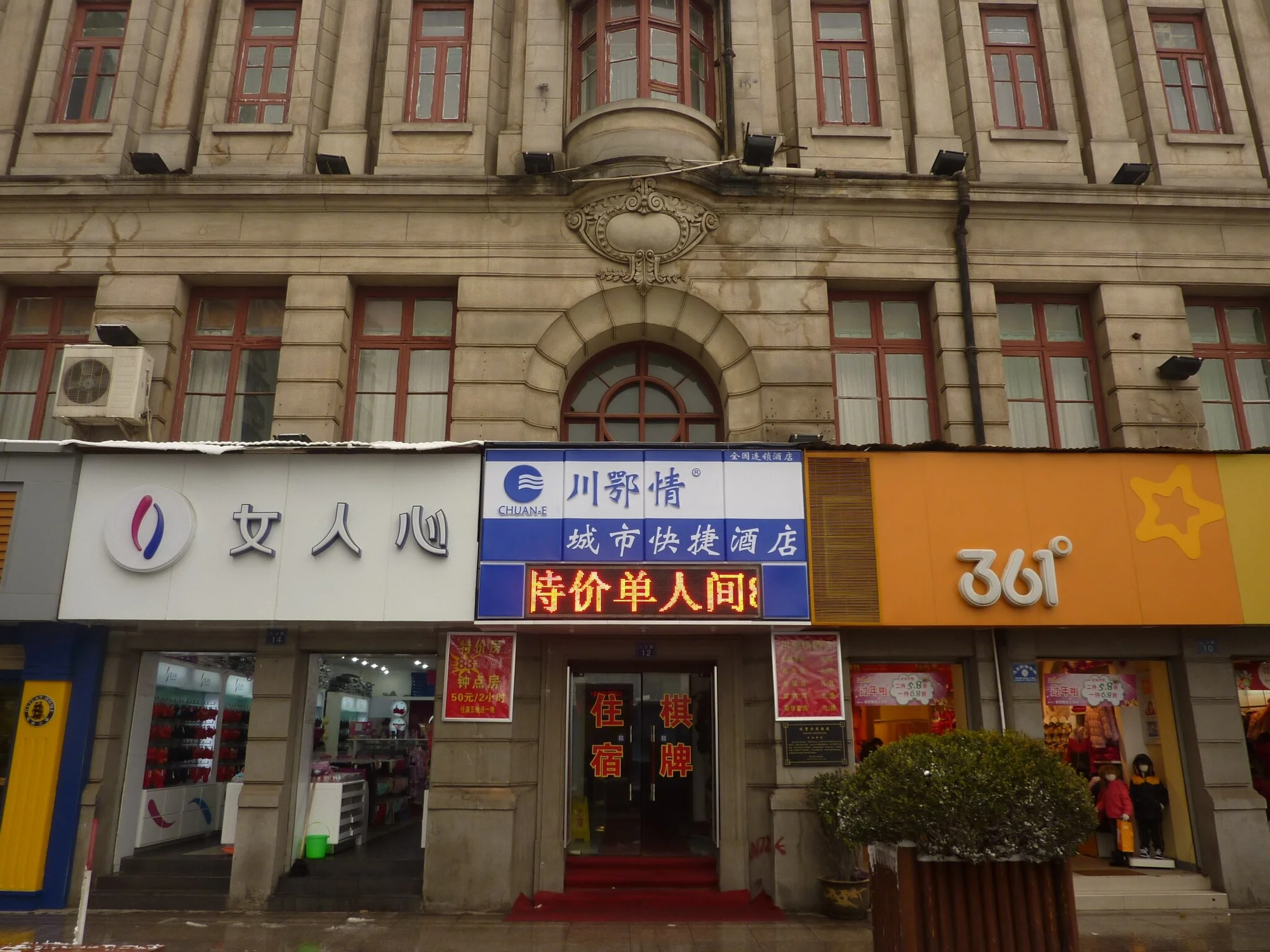江汉路步行街现场照片 6