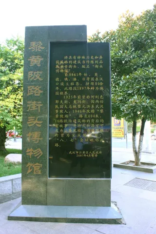 黎黄陂路现场照片 2