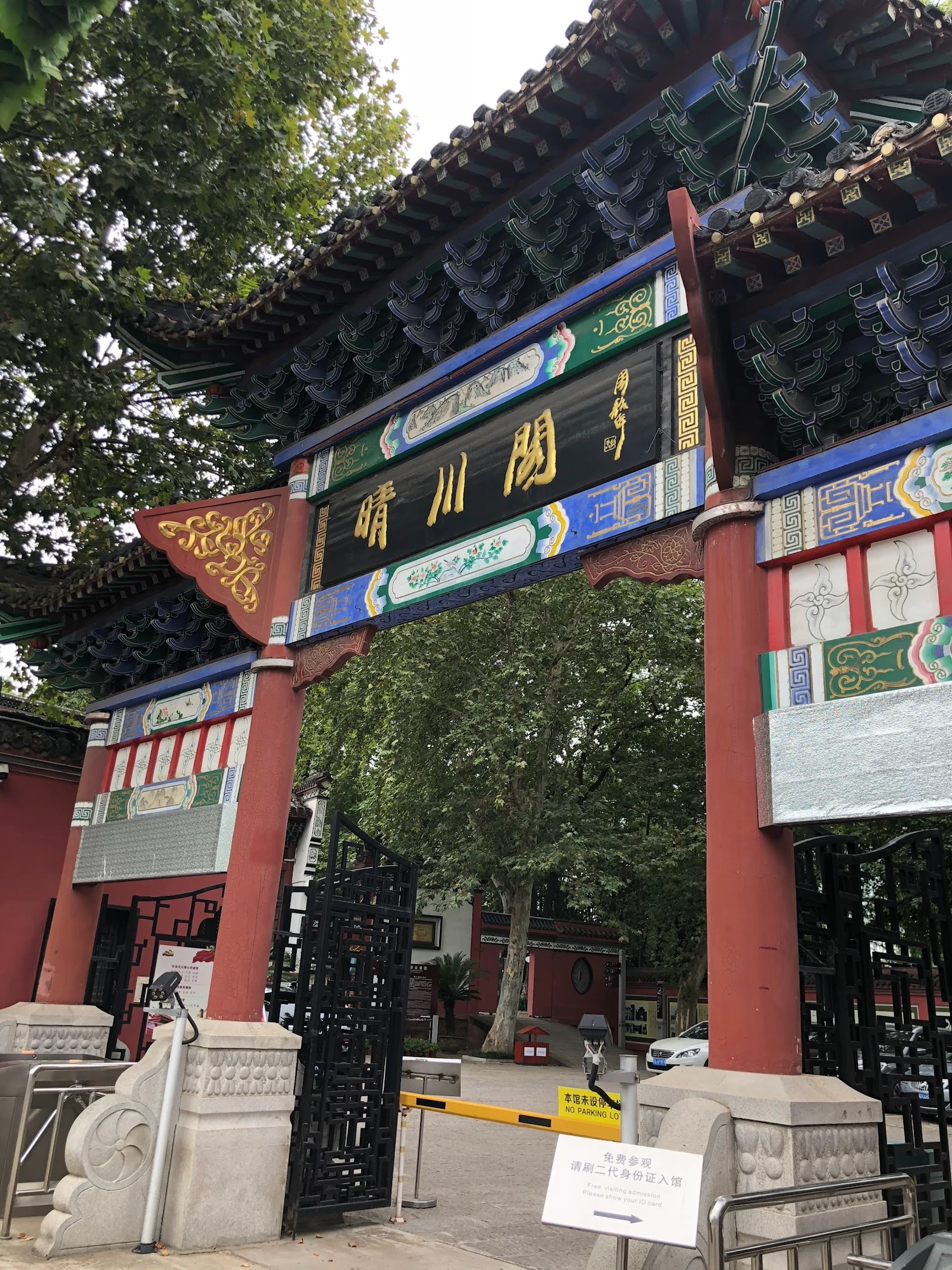 晴川阁现场照片 3