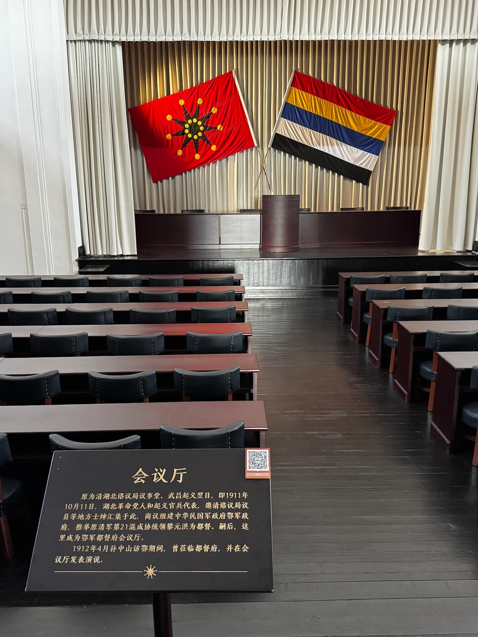 辛亥革命武昌起义纪念馆现场照片 7