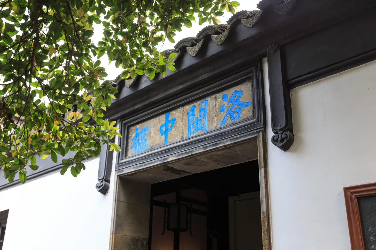 On-site photo 11 of Dong Lin Shu Yuan