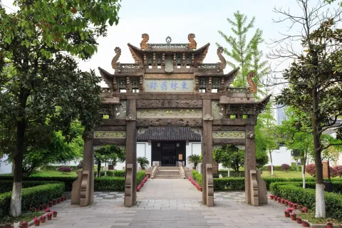 On-site photo 14 of Dong Lin Shu Yuan