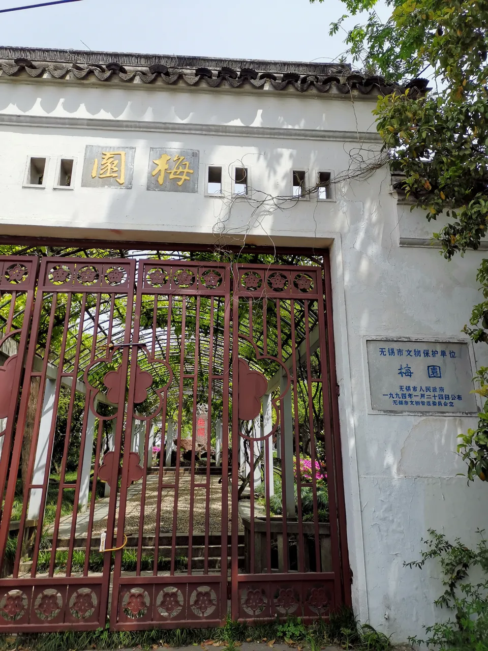 On-site photo 7 of Mei Yuan
