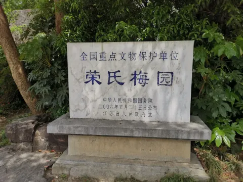 On-site photo 8 of Mei Yuan