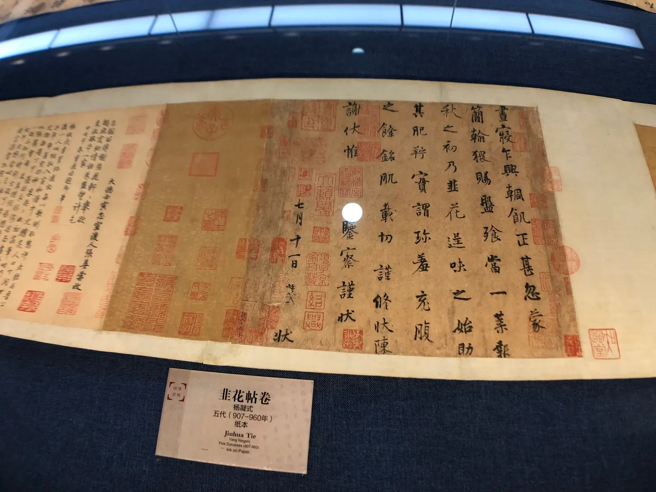 无锡博物院现场照片 8