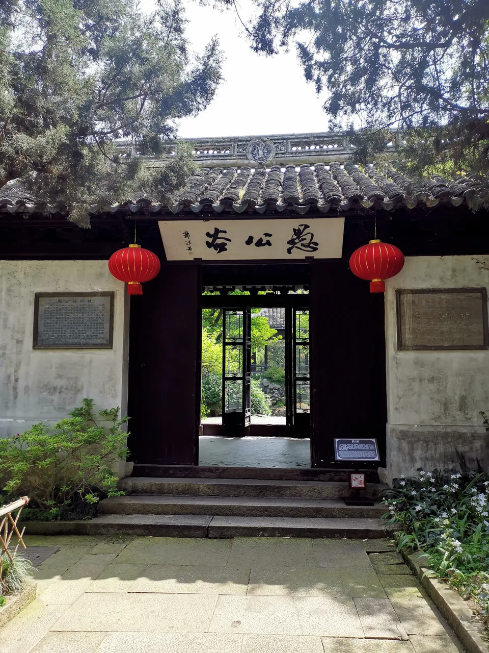 锡惠公园现场照片 12