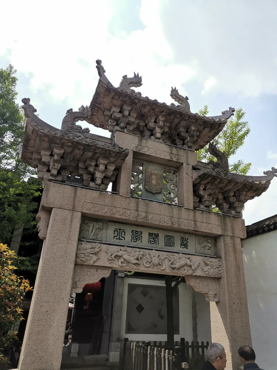 锡惠公园现场照片 10