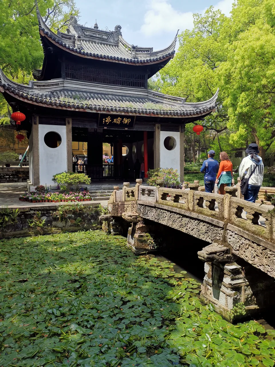 锡惠公园现场照片 9