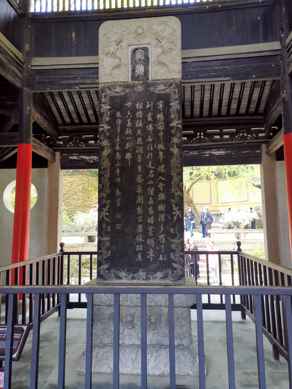 锡惠公园现场照片 8