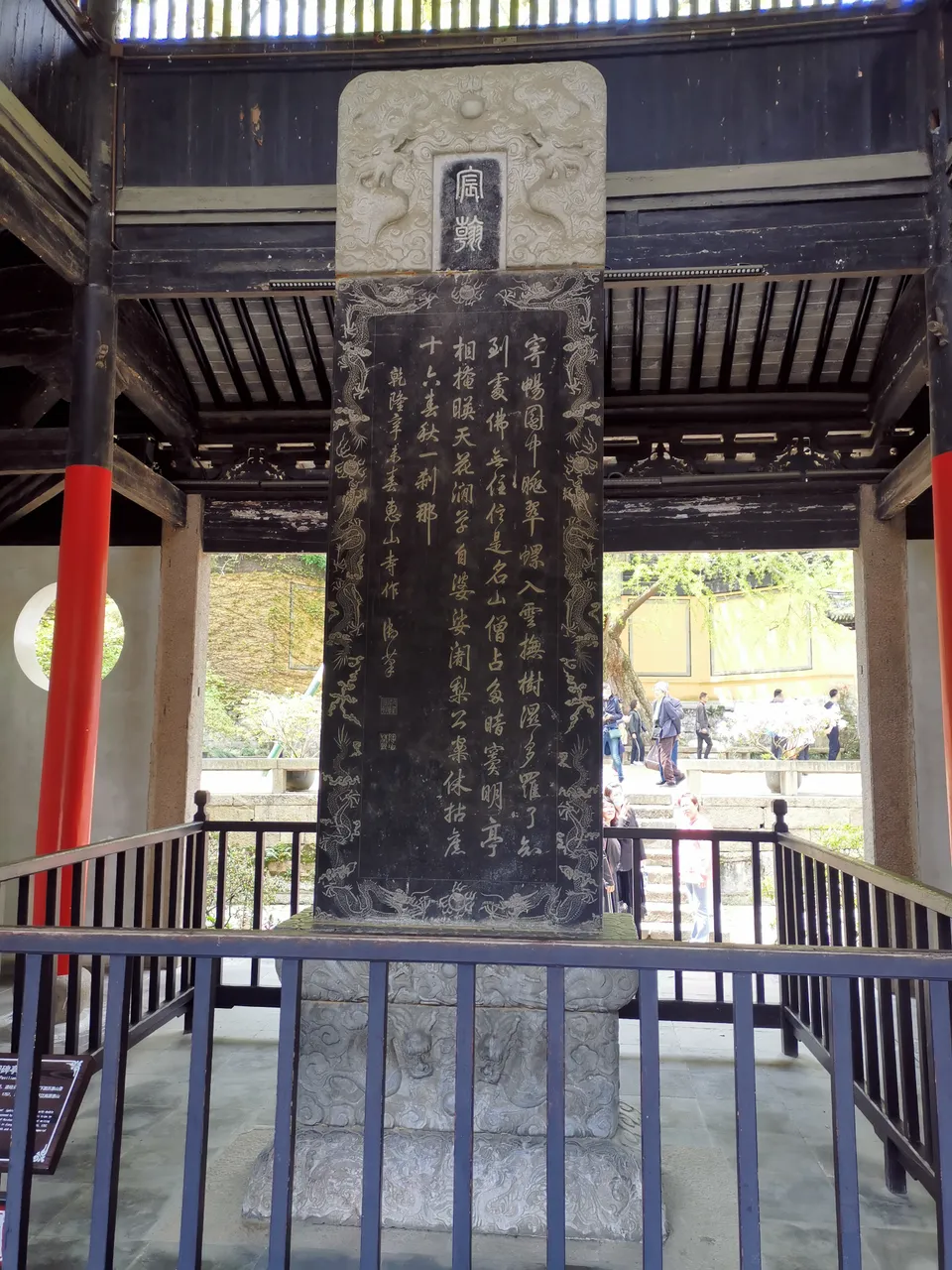 锡惠公园现场照片 7