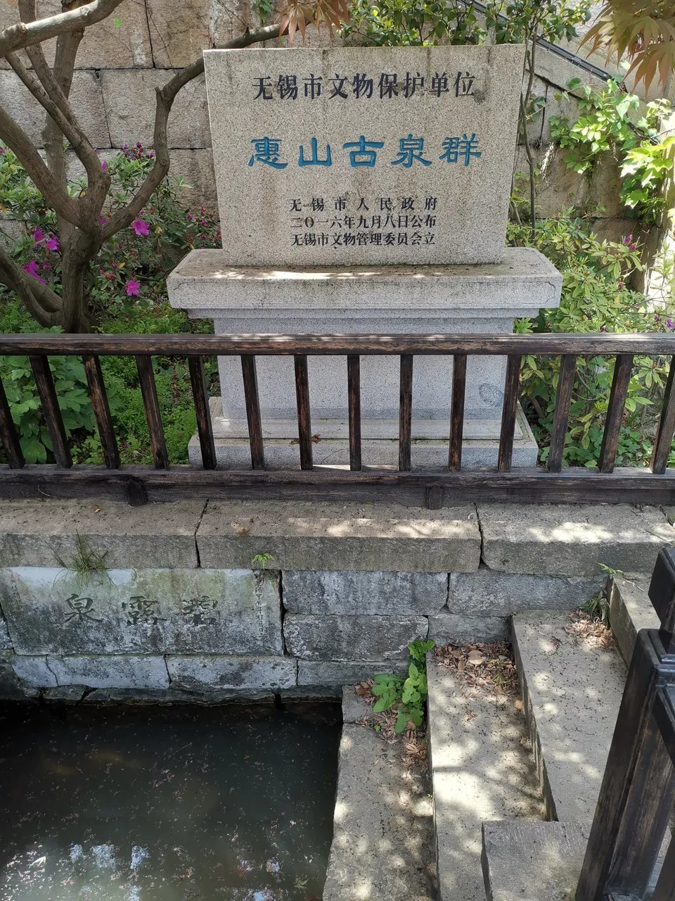 锡惠公园现场照片 4