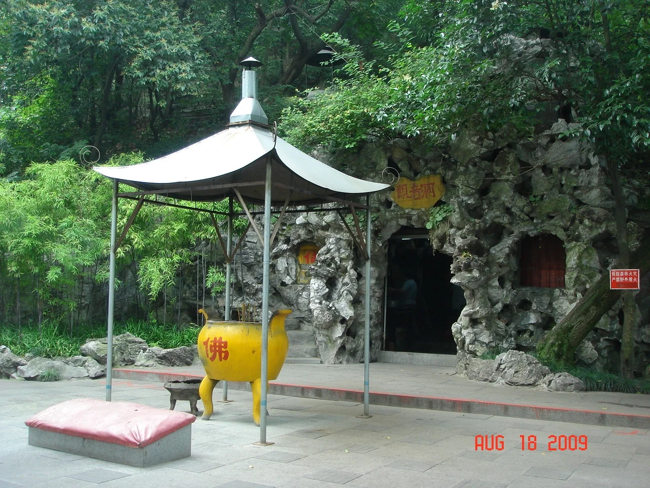 On-site photo 3 of Guan Yin Shan