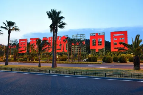 环岛路现场照片 5