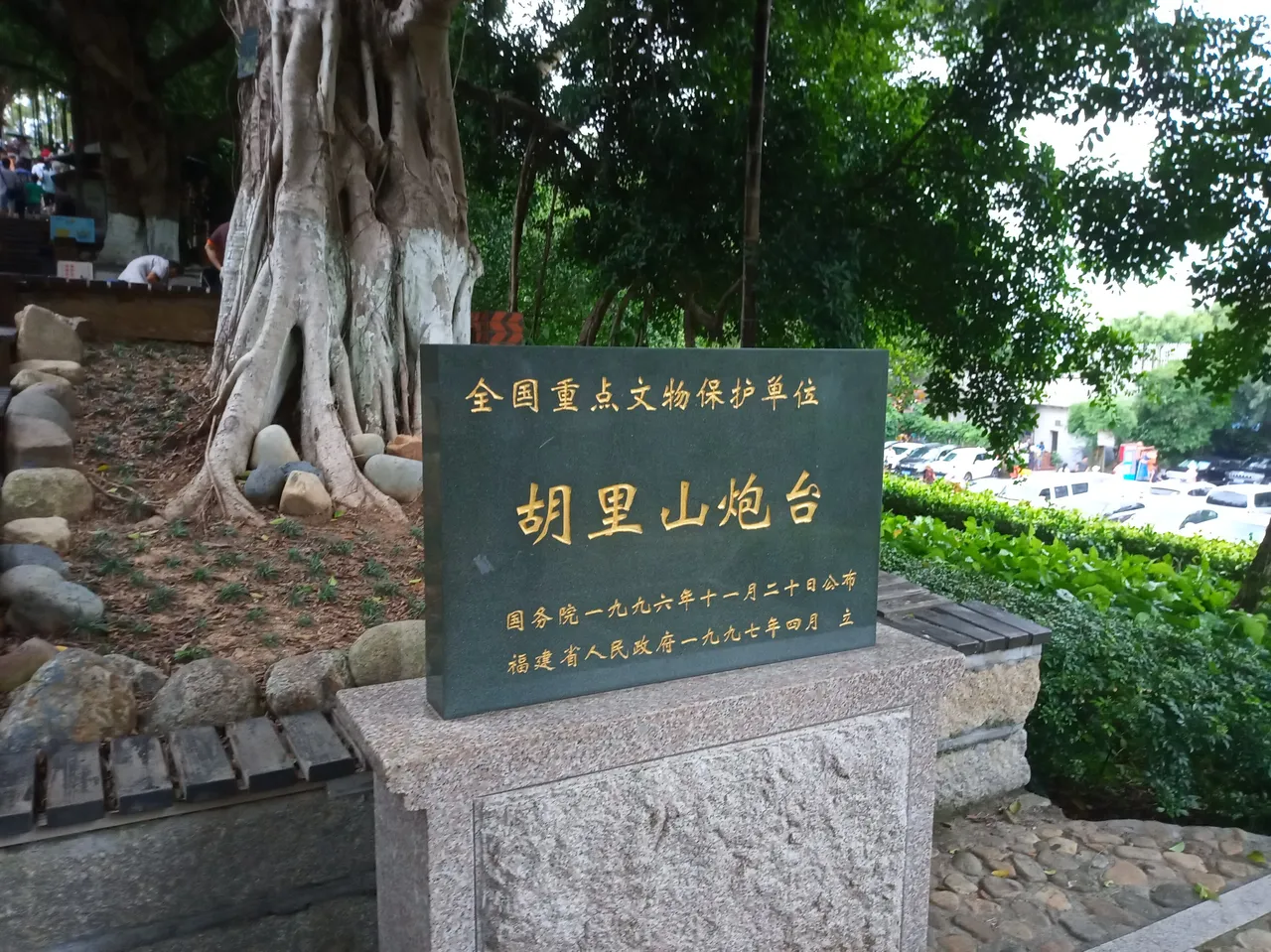 胡里山炮台现场照片 2