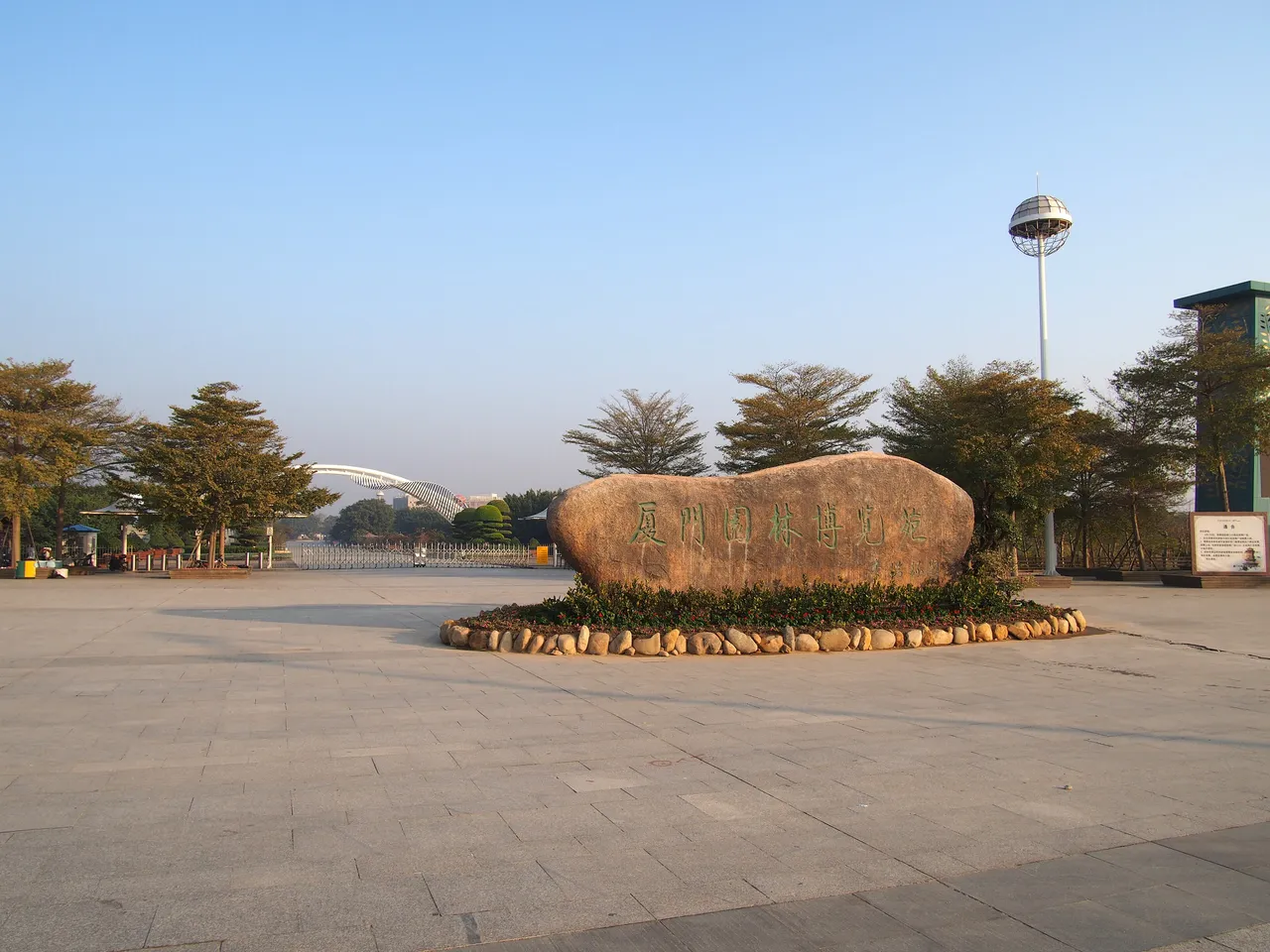 On-site photo 2 of Yuan Bo Yuan