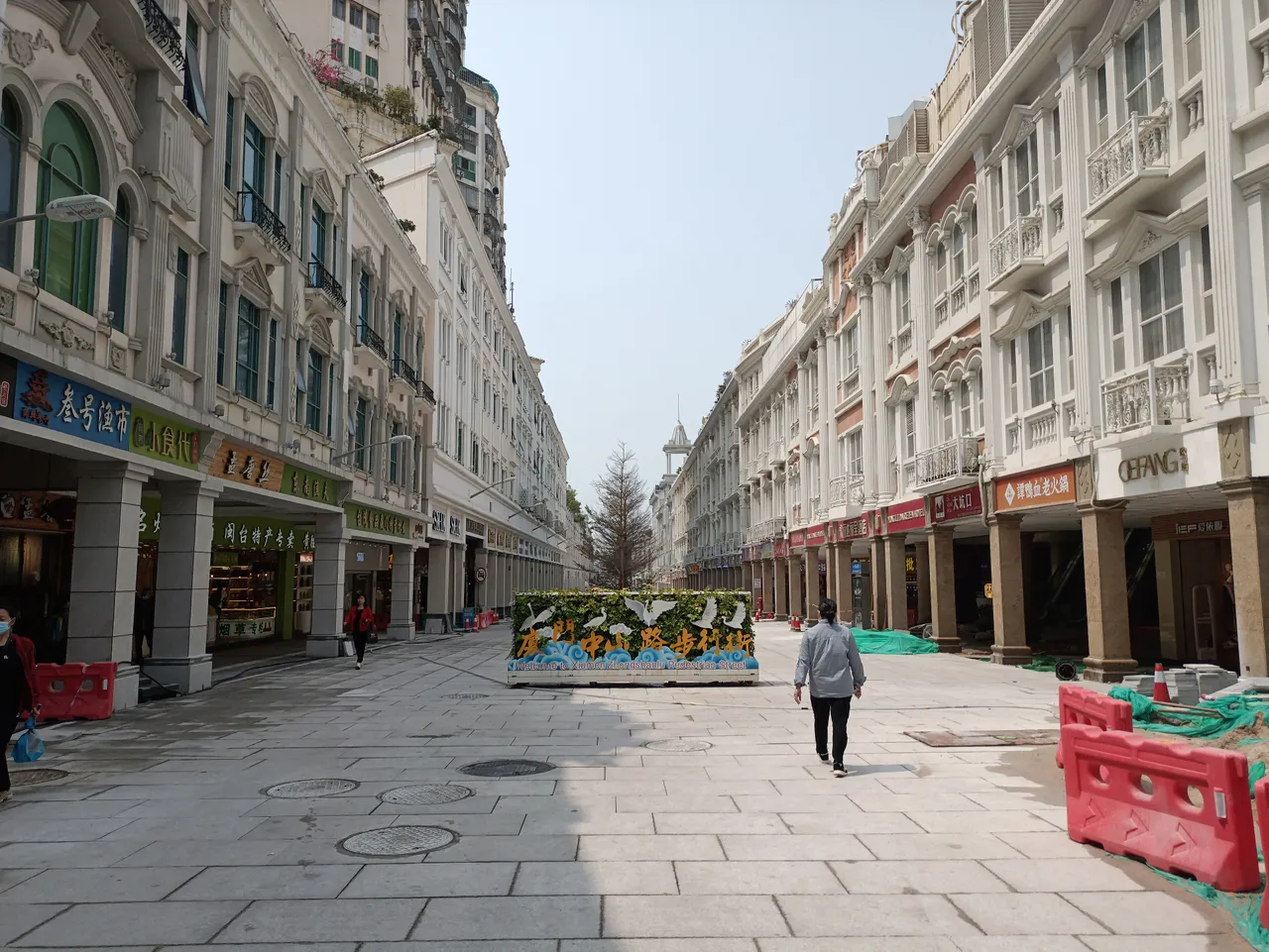 中山路步行街现场照片 5