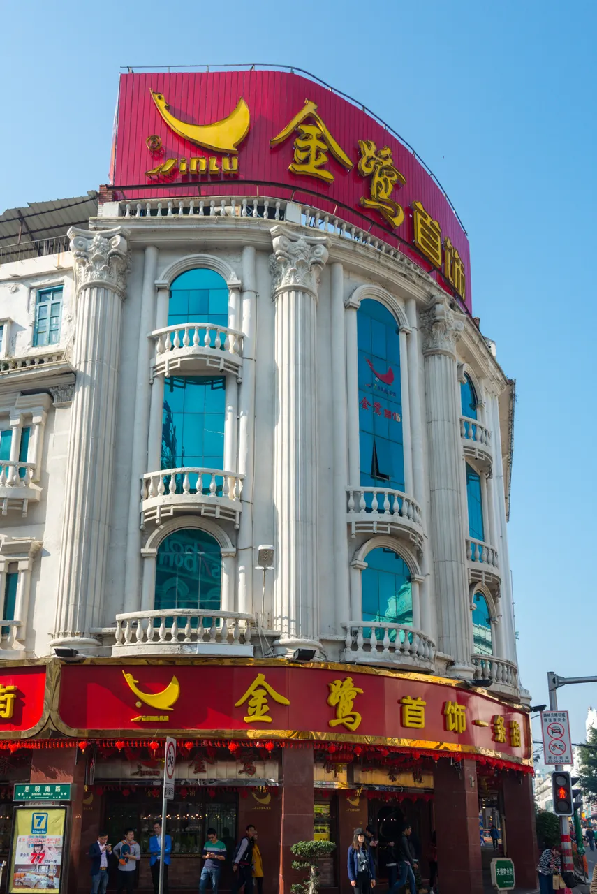 中山路步行街现场照片 8