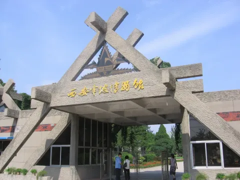 半坡博物馆现场照片 2