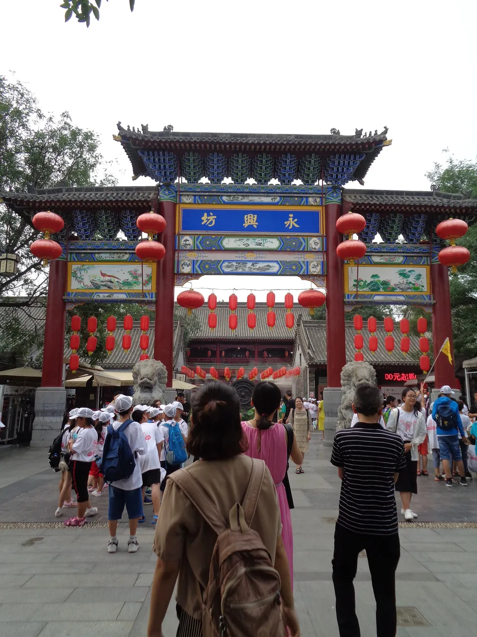 永兴坊现场照片 7