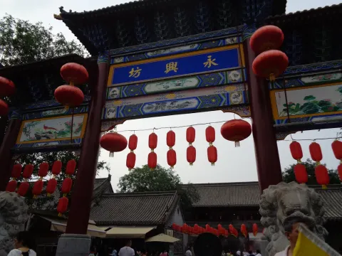 永兴坊现场照片 8