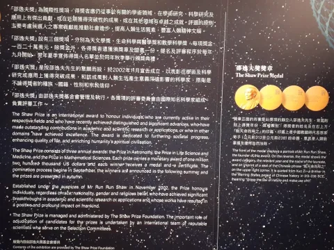 On-site photo 7 of Xiang Gang Ke Xue Guan