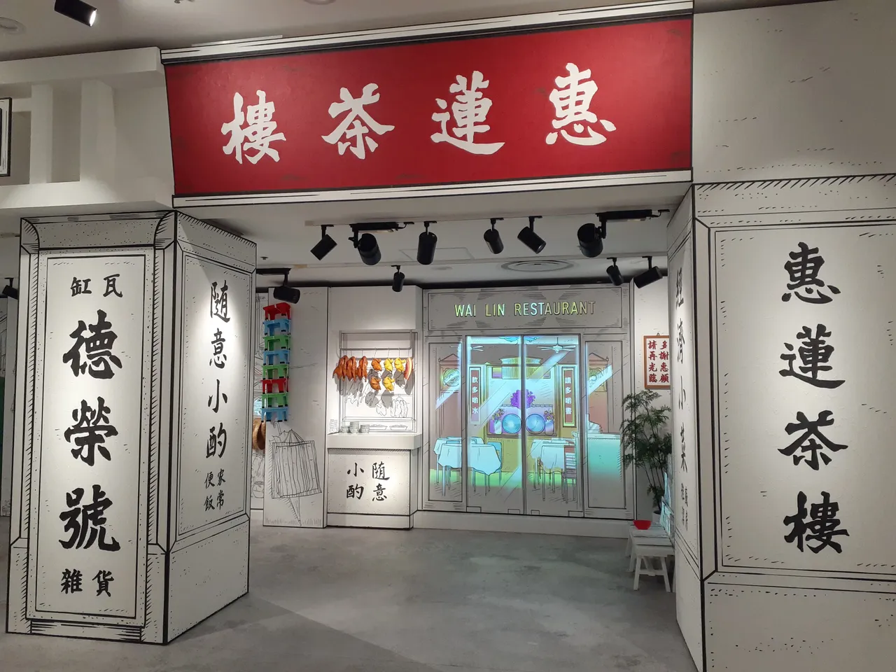 香港历史博物馆现场照片 8