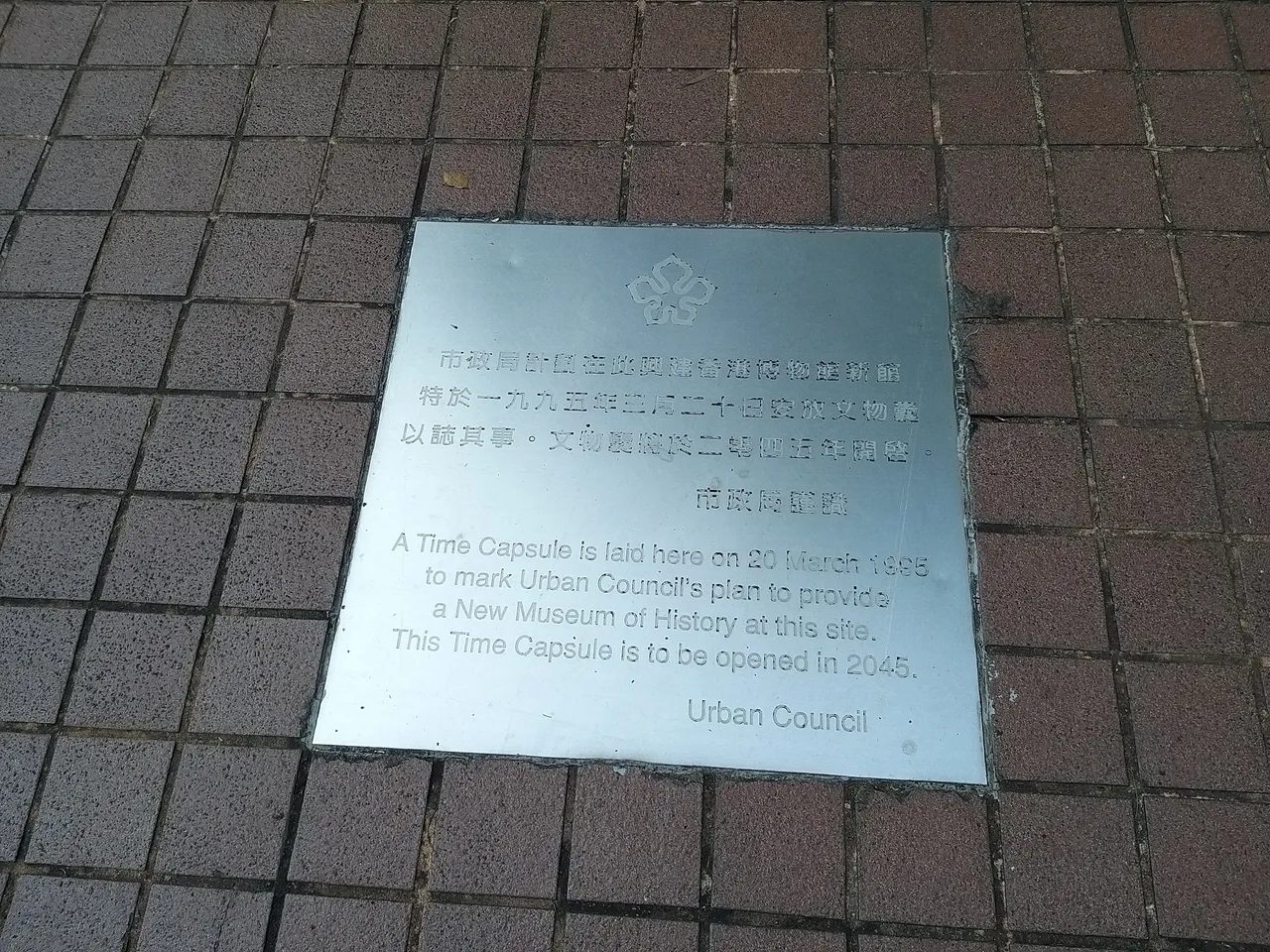 香港历史博物馆现场照片 4