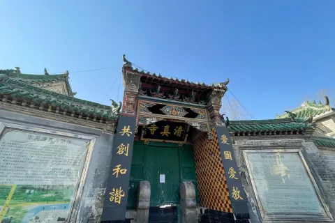 On-site photo 9 of Dong Guan Qing Zhen Da Si