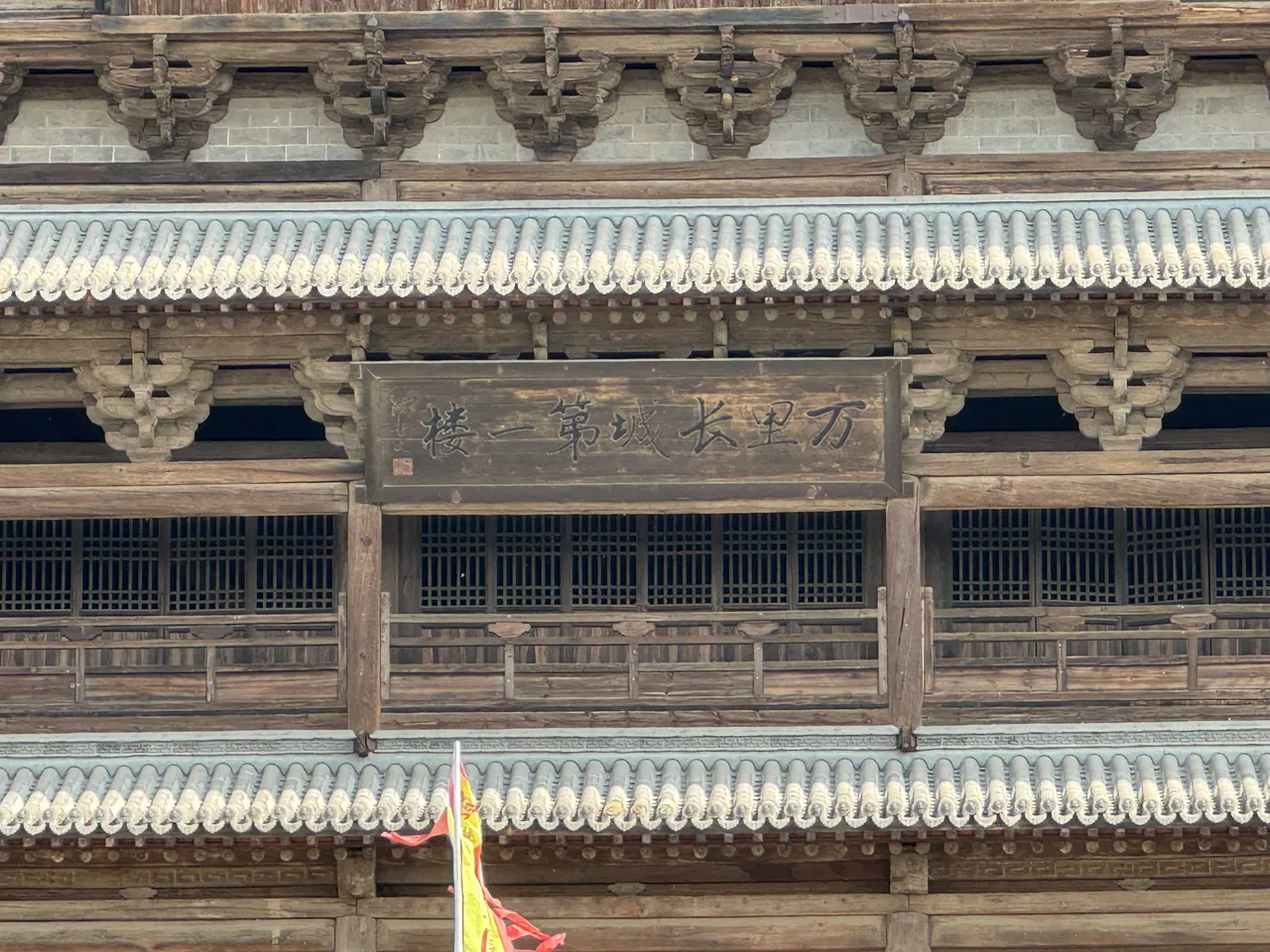 代县边靖楼现场照片 2