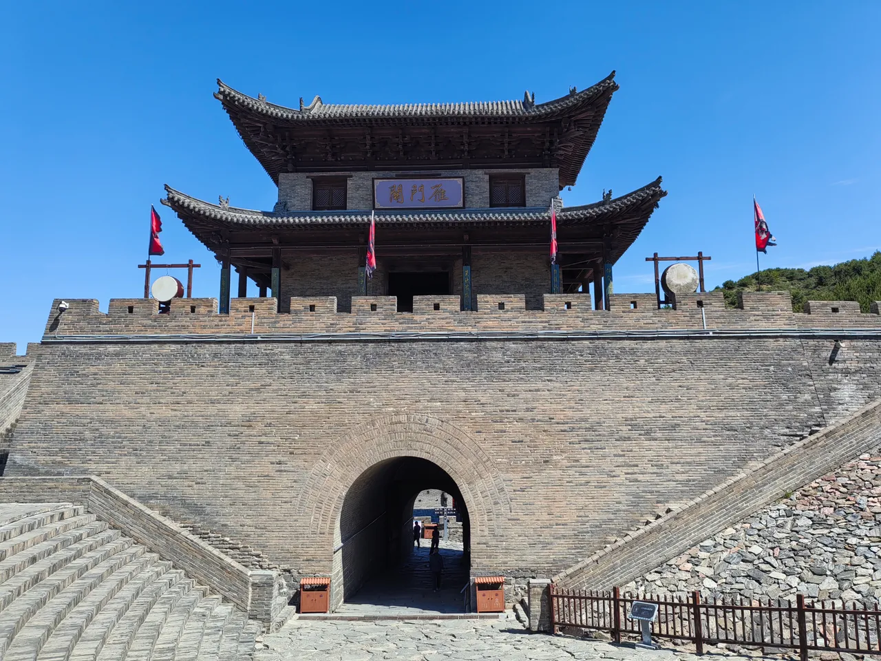 On-site photo 7 of Yan Men Guan