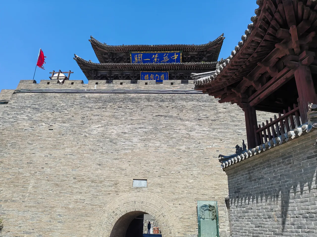 On-site photo 4 of Yan Men Guan