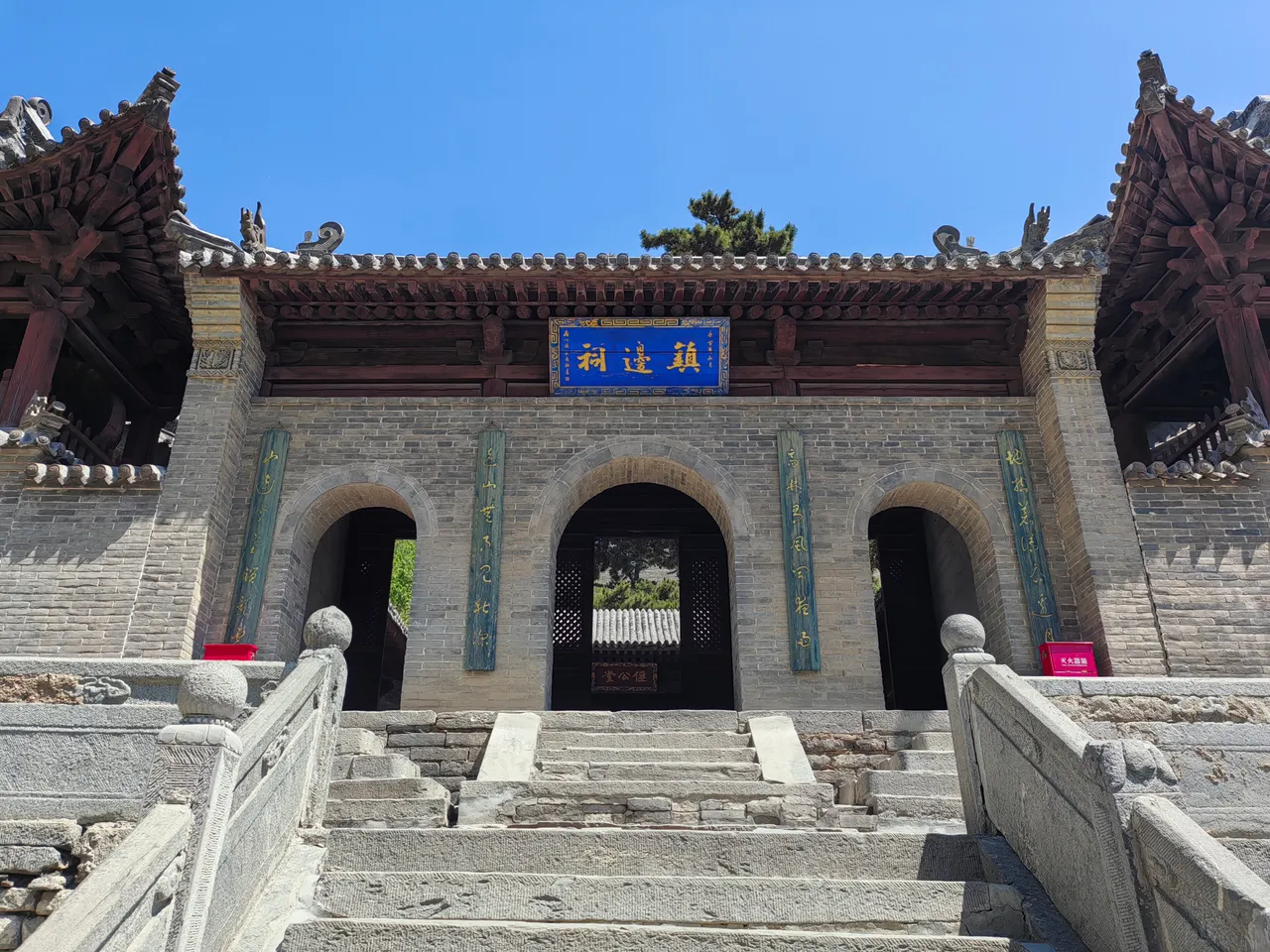 On-site photo 5 of Yan Men Guan