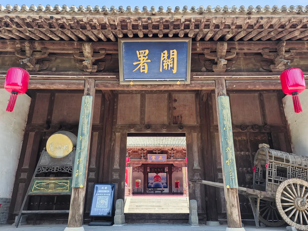 On-site photo 2 of Yan Men Guan