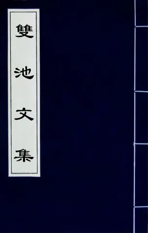 On-site photo 2 of Peng Zu Yuan