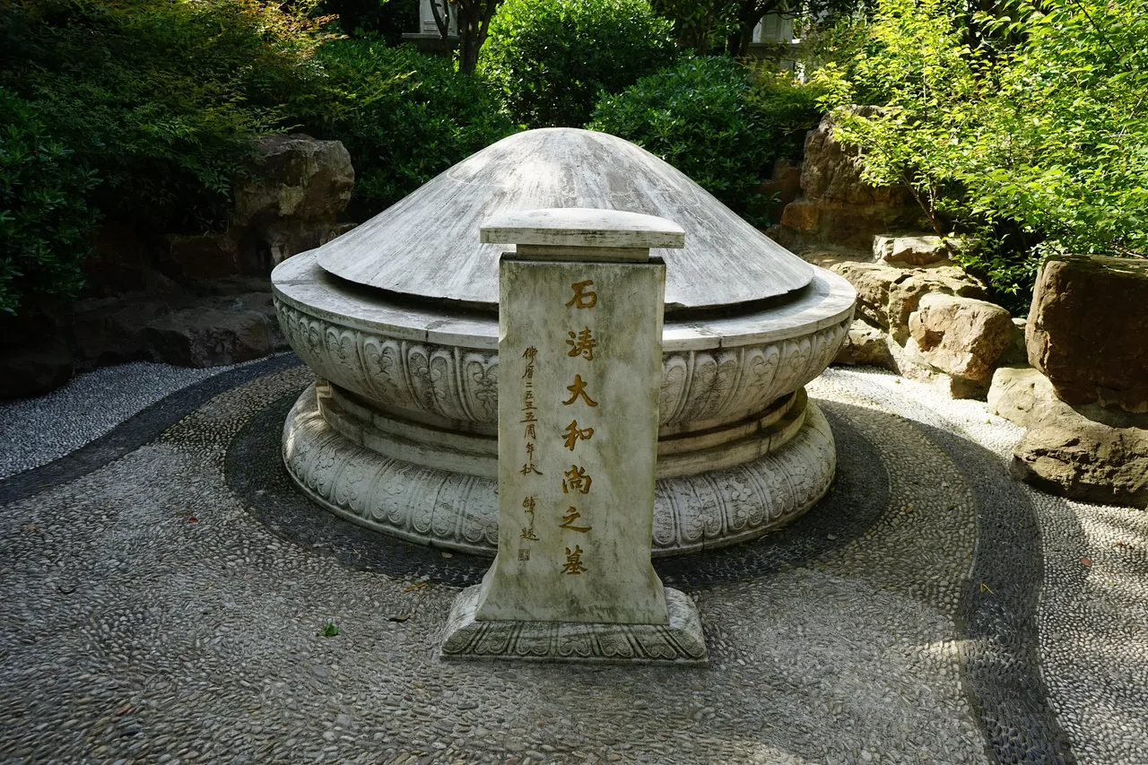 On-site photo 6 of Da Ming Si