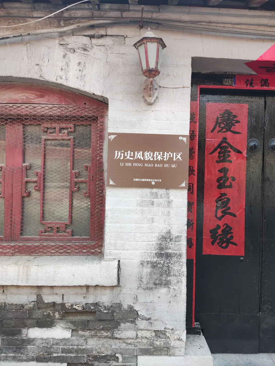On-site photo 4 of Dong Guan Jie