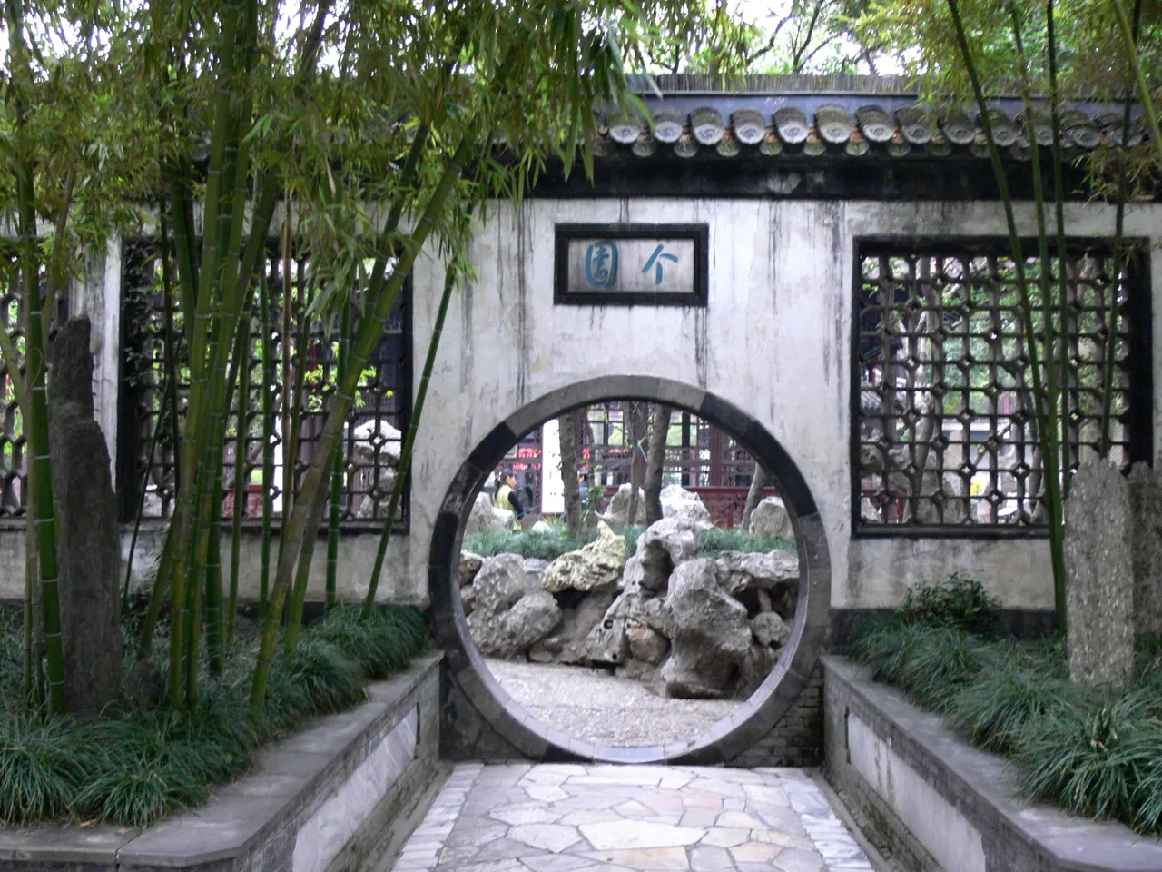 On-site photo 4 of Ge Yuan