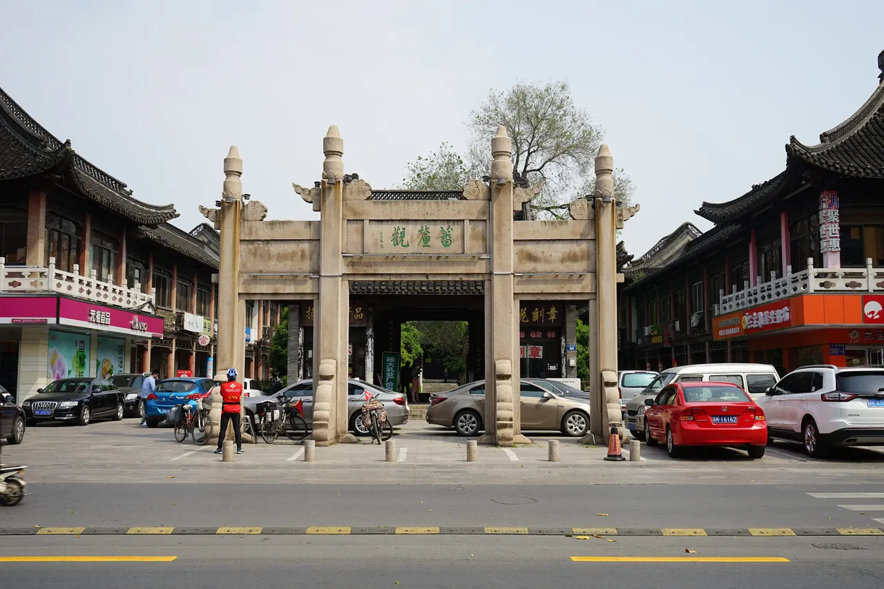 On-site photo 3 of Qiong Hua Guan