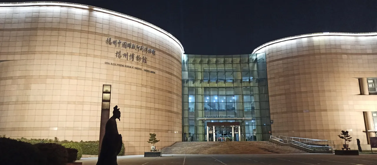 扬州博物馆现场照片 6