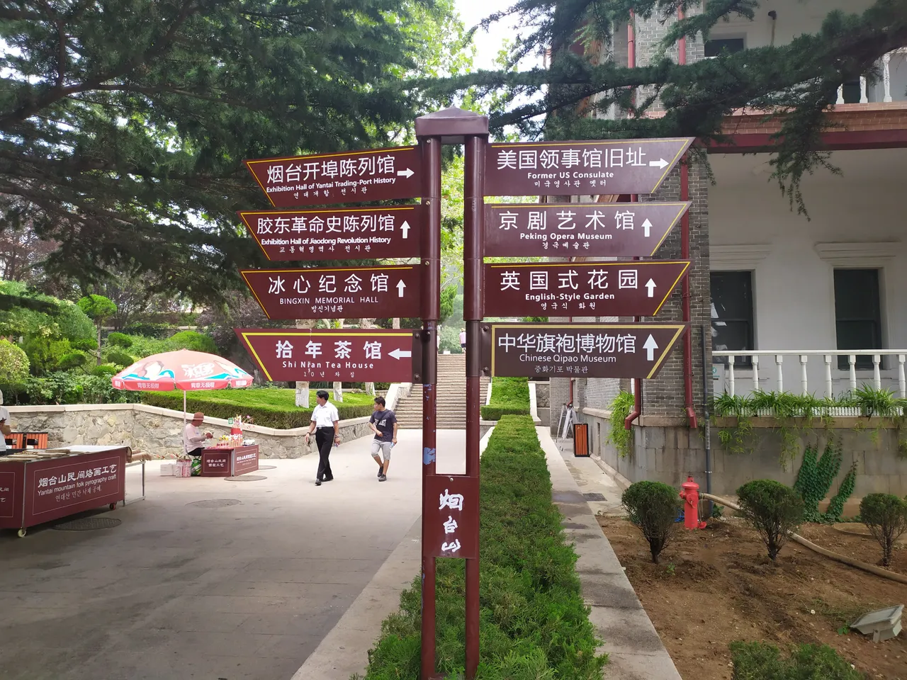 On-site photo 10 of Yan Tai Shan